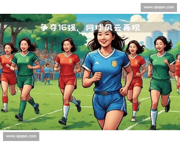 高尔夫与网球巅峰对决从运动风格竞技策略到全球影响力的全面解析比较