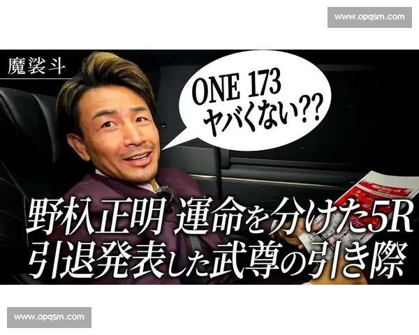 魔裟斗与安迪苏瓦巅峰对决全解析从技术压制到心理博弈谁才是真正王者